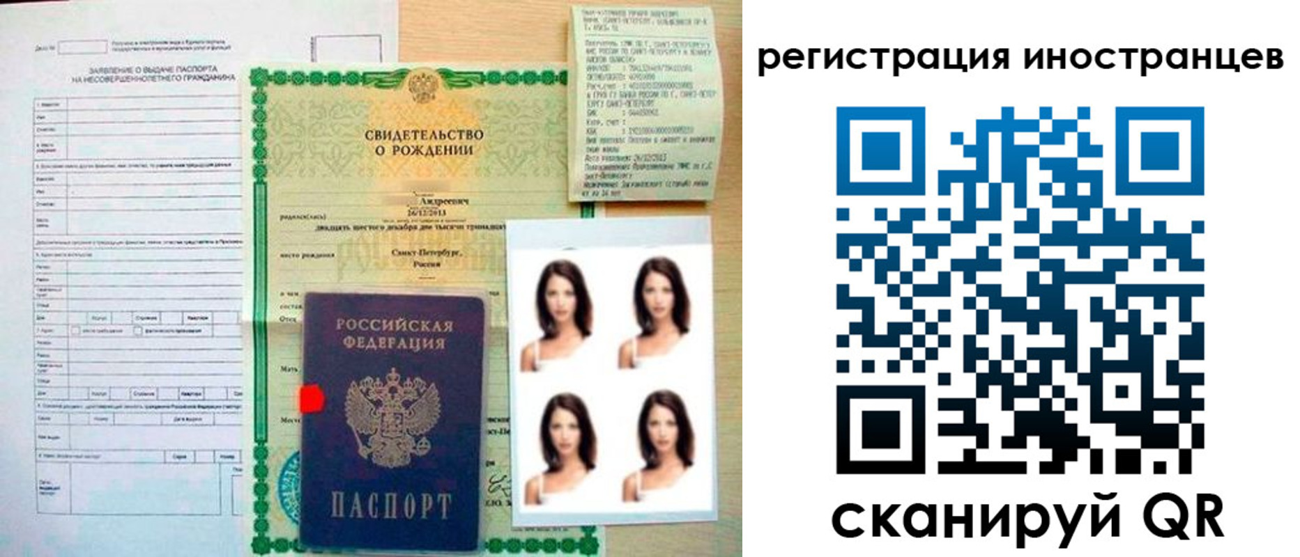 регистрация в Алатыре