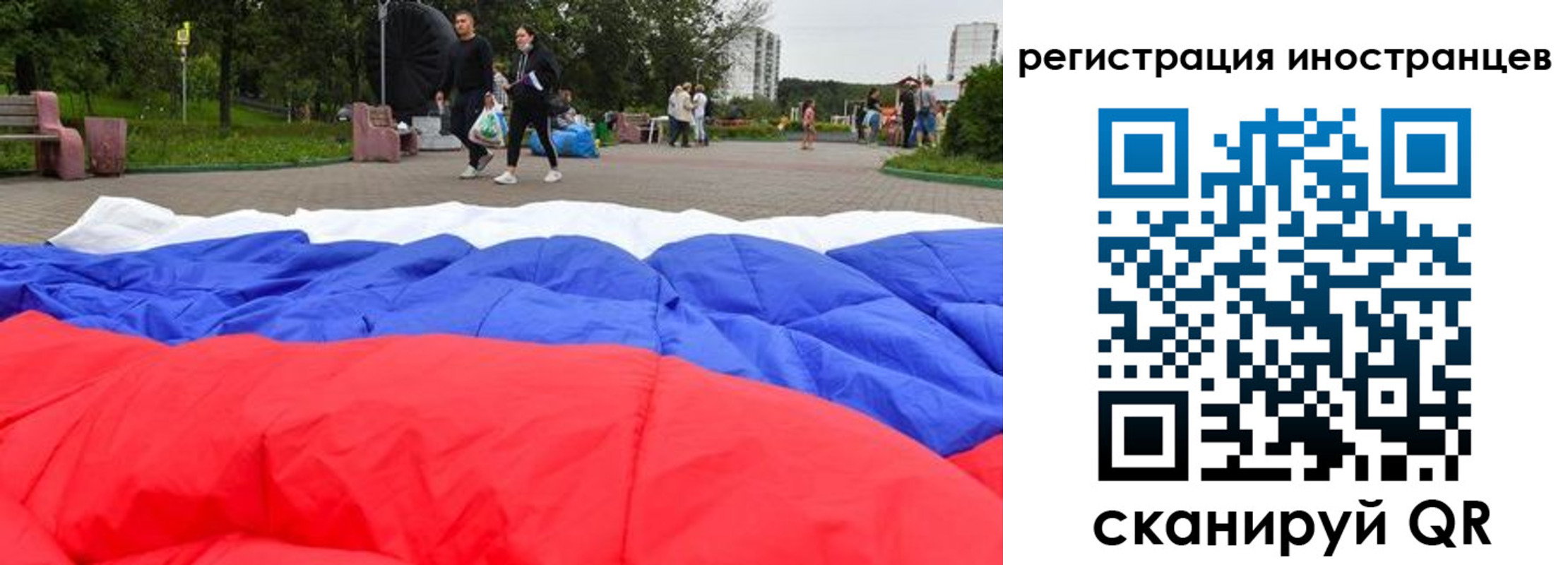 прописка для кредита в Алатыре